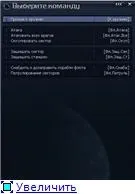 конзола всички кораби