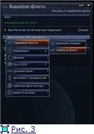 всички кораби prelude