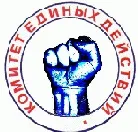 kommunar град