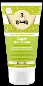 granny скраб