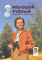 Конспект уроку на тему «Щільність речовини щільність