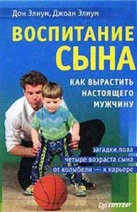 преглед отгледаме