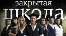Конкурс! Майбутнє ЗШ конкурс