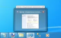 Клавіша Windows (WinKey) Три корисні комбінації у Windows 7 windows