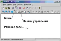 Комп’ютерне моделювання координат