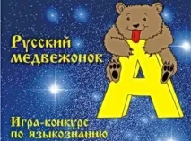 отговори