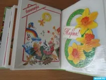 градина градина