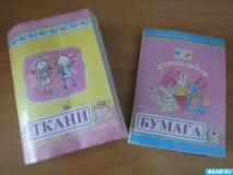 детска детската градина