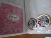 детска детска