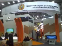 земеделието диалог
