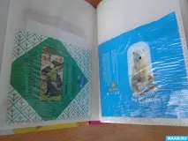 градина градина