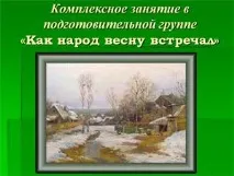 хората хората