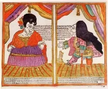 кирилица език