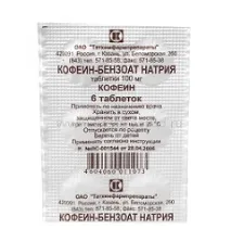 Кофеїн, Здраво - медичний портал про здоров’я кофеїн