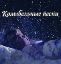 Колиска для доньки колиска