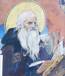развалиш