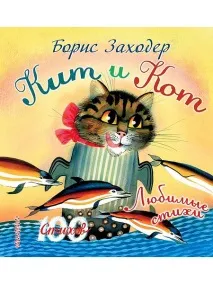 онлайн онлайн