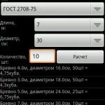 видео инструкции