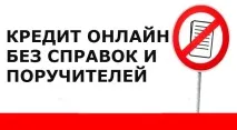 онлайн