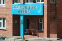 лікарня