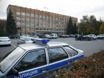 красногорският красногорският