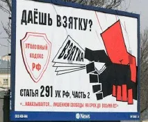 бореться