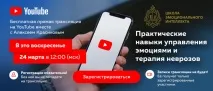 консултант алексей