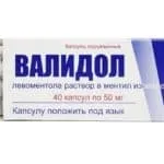 виведення