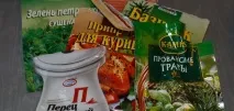 крильця