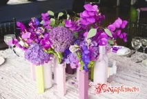 лавандулова сватба