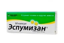 Лікування метеоризму у літніх дієта та медикаментозні методи медикаментозні