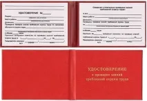 условия здравословни