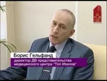 лечение лечение