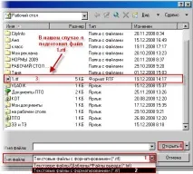 текстови текстови