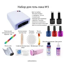 нокти стъпка