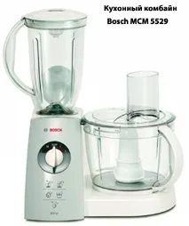 Кухонний комбайн Bosch MCM 5529 - швидко та смачно! bosch