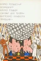 Література Італії Аріосто