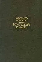 Література Італії література