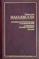 Література Італії італії