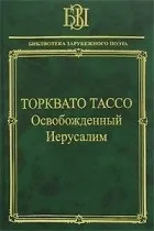 Література Італії література