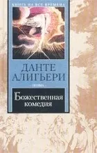 Література Італії Аріосто
