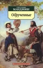 Література Італії італії