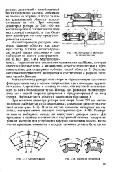 Магнітопровід - ротор - Велика Енциклопедія Нафти та Газа велика