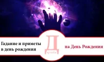 знаци магията
