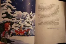 Мамина сторінка - Інтереси, творчість, хобі - "Чудеса в кишеньці" або, як створити новорічне мамина