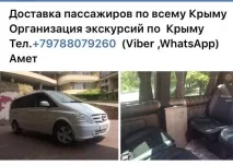 Найкращі дитячі санаторії Криму санаторії