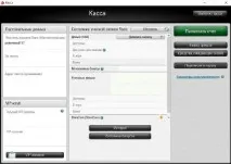 Особистий кабінет та каса Покер Старс (PokerStars) каса