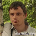 риба правим