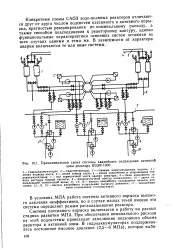 Режим - розхолодження - Велика Енциклопедія Нафти та Газа розхолодження