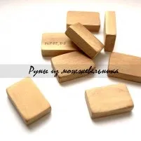 руни